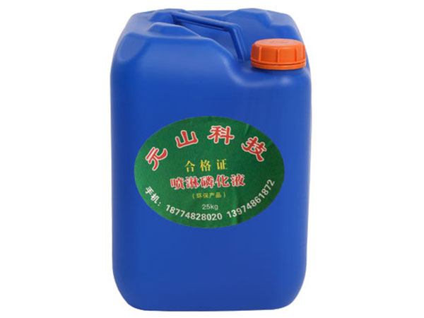 工业清洗剂有何用途