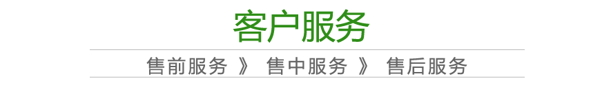 长沙元山化工科技有限公司,长沙磷化液销售,除锈剂销售,除油剂哪里好